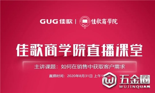 中國建材網(wǎng)
