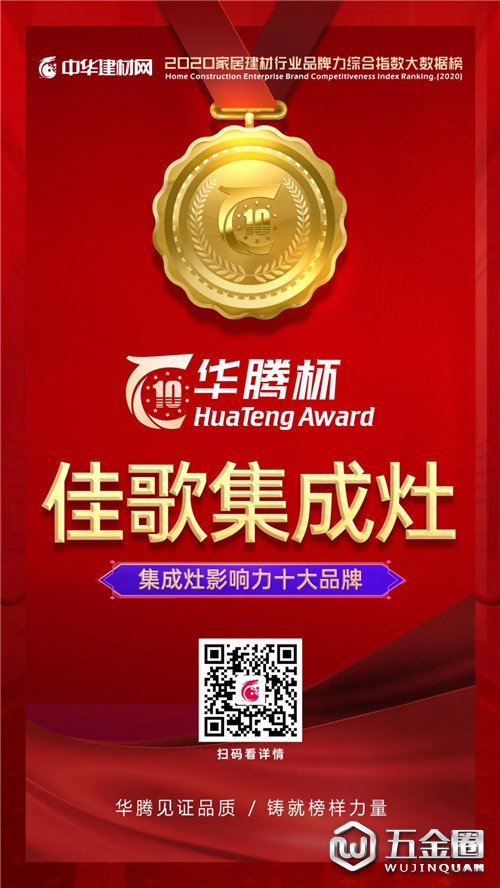 中國(guó)建材網(wǎng)
