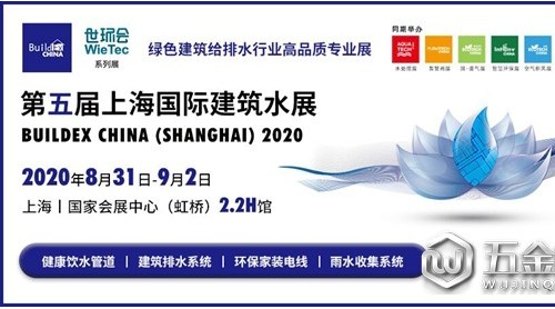 沖鴨，上海國際建筑水展倒計時3天，“硬核”內(nèi)幕你細(xì)品