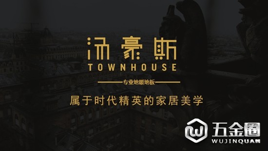 中國(guó)建材網(wǎng)