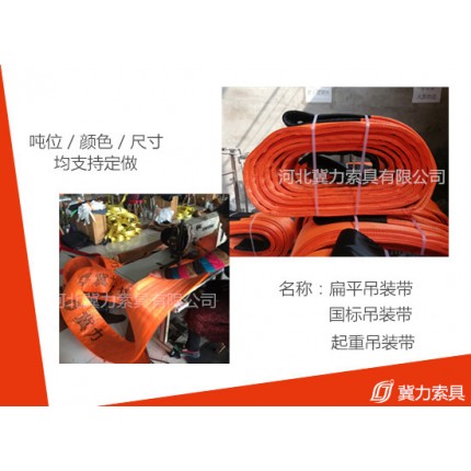 卷鐵運輸時捆綁器固定注意事項