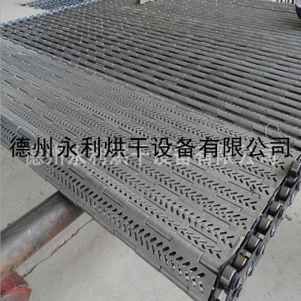 新品上市不銹鋼沖孔鏈板輸送帶 化工用輸送鏈板