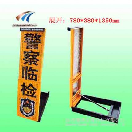 led伸縮警示牌便攜式伸縮警示牌路面執(zhí)勤設備