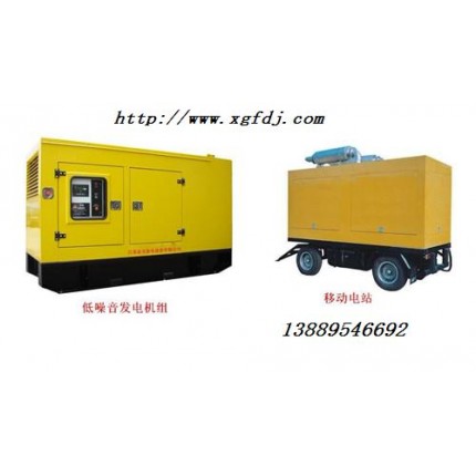 低噪音柴油發(fā)電機組大連廠家
