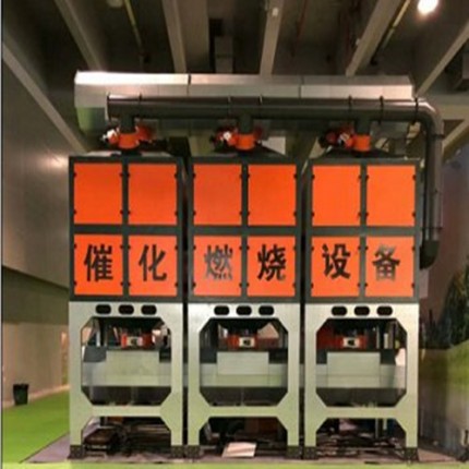 廢氣處理催化燃燒3萬風(fēng)量價格是多少