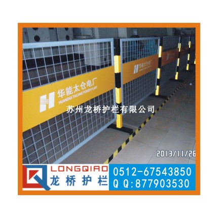 江蘇水電廠圍欄 水電廠檢修柵欄 雙面LOGO可移動 龍橋
